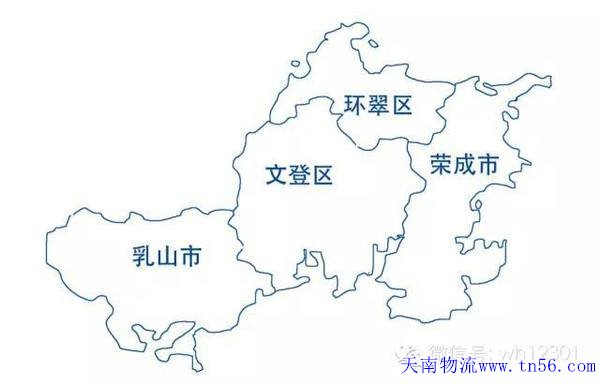 東莞到威海市物流地圖